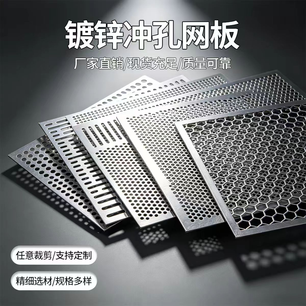 深圳市铝板冲孔冲孔网板 - 价格