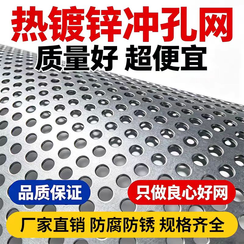 深圳市筛板不锈钢筛板 - 一站式服务